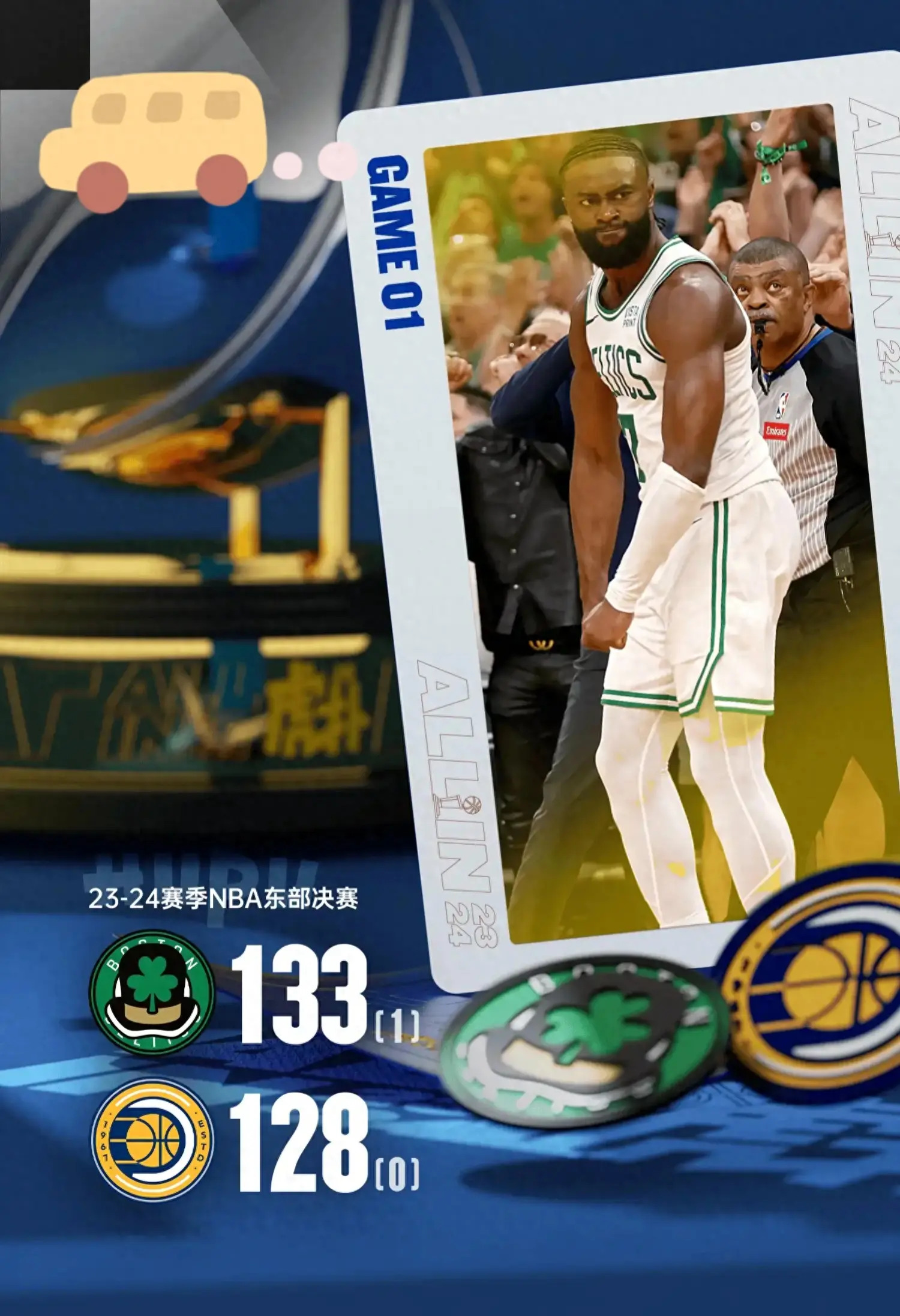 包含关键时刻止住颓势引欢呼波特兰开拓者围绕NBA季后赛迎来里程碑，媒体一致点评：巴塞罗那赛前篮板制胜的词条